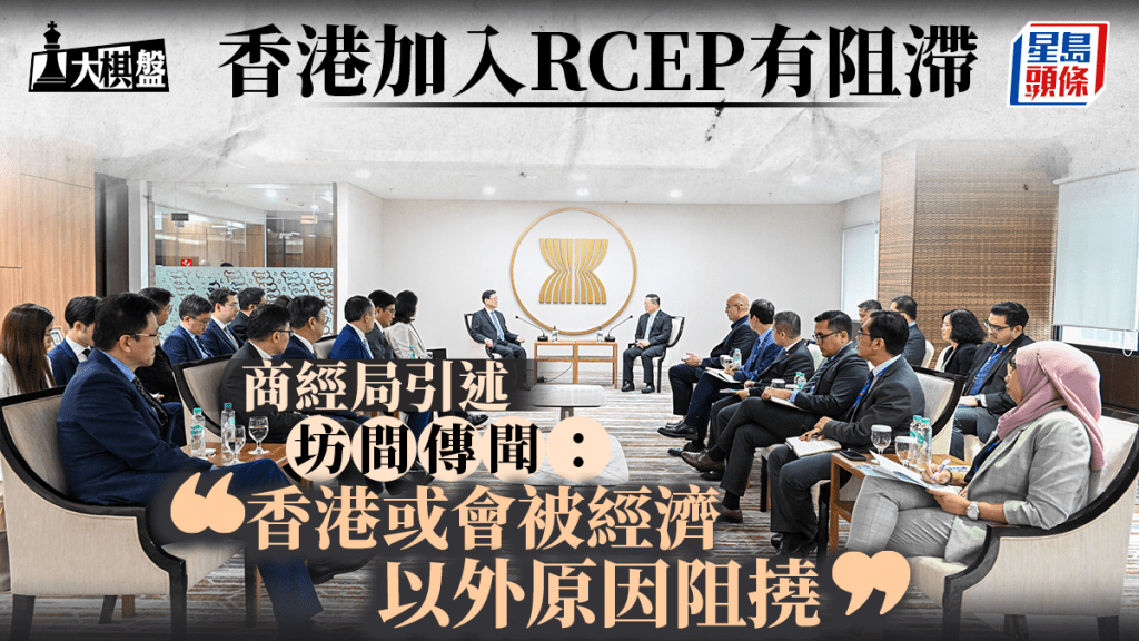 大棋盤︱特首下月底訪東盟 加入RCEP日本成阻力