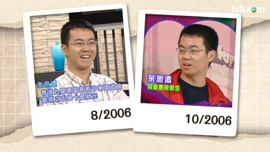 回首当年考获十优佳绩后转校,他曾公开批评母校未有全面支援其报考十科,当时在社会上引起了一番争议。 回首当年考获十优佳绩后转校,他曾公开批评母校未有全面支援其报考十科,当时在社会上引起了一番争议。
