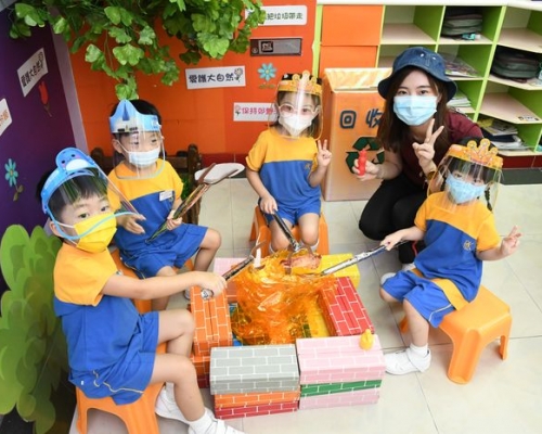 保良局易澤峯幼稚園