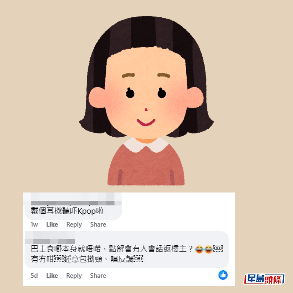 fb「大埔 TAI PO」截圖