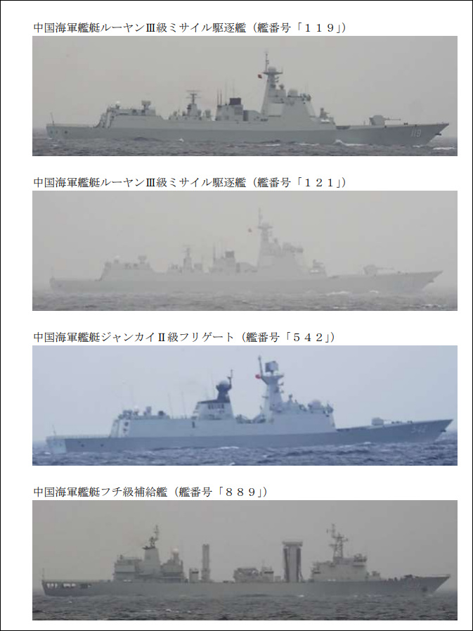 日本军方发出的中国军舰图。