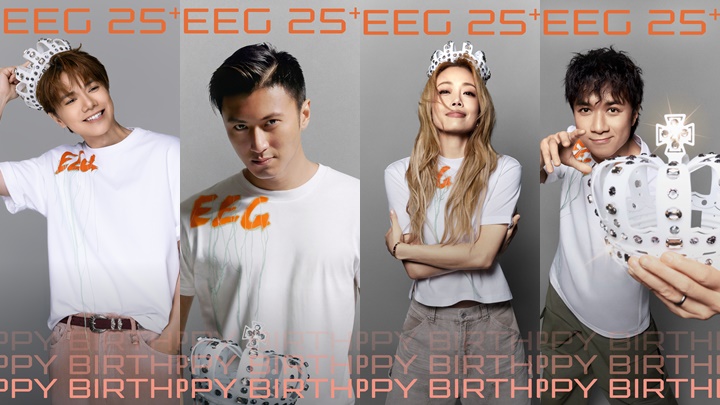 英皇娛樂25+ 周年慶典首批演唱會靚相曝光  容祖兒皇冠加冕  謝霆鋒眼神煞食  3月中旬起盛事連連