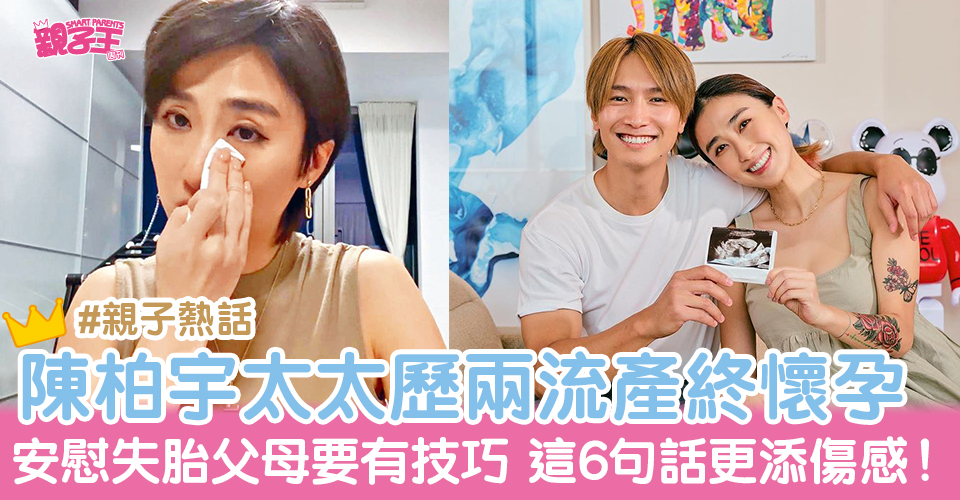 （圖片來源：Instagram@leannefu_1027）