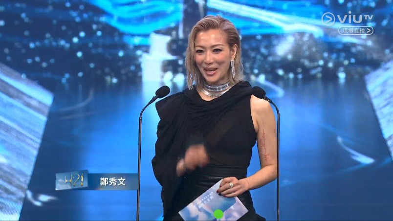 由郑秀文颁发最佳女主角奖。