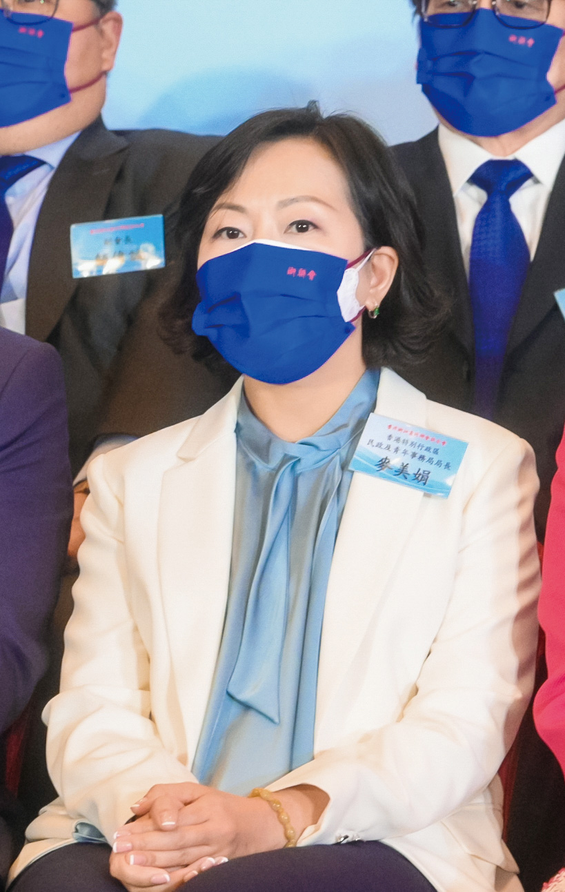 民政及青年事務局局長麥美娟