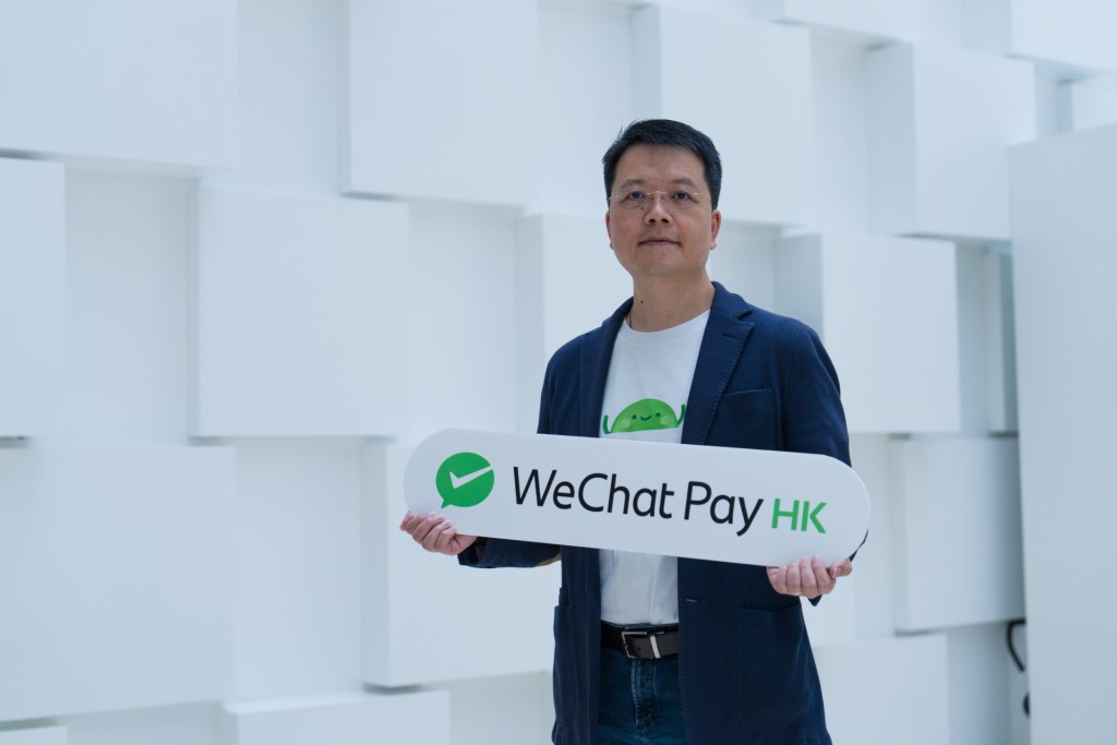 洪丹毅表示WeChat Pay HK因應港人需要提升內地支付限額。