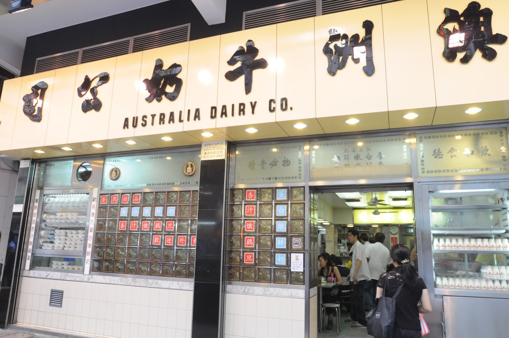 澳牛宣布，將於9月23日及24日暫停營業，加上原定25日的例假，共休息三天。