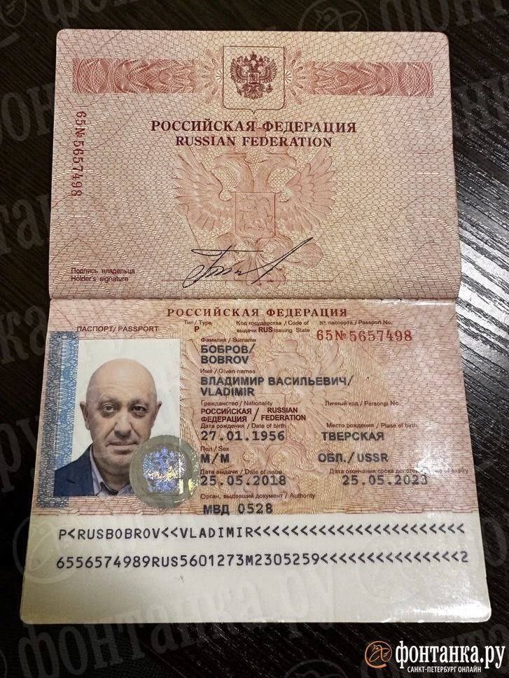 俄執法人員在普里戈任家抄家時，搜出的其中一本假護照。