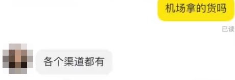 賣家未有正回應充電寶的來源。