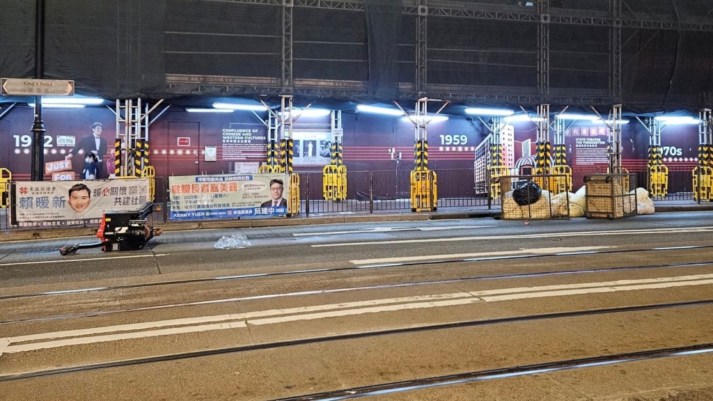 一部電唧車及數個鐵籃散落英皇道路面。 一部電唧車及數個鐵籃散落英皇道路面。