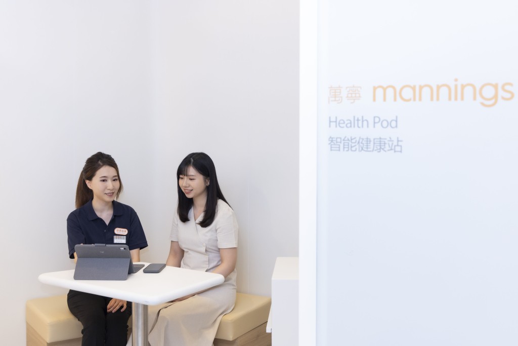 只需透過網上預約系統healthpod.mannings.com.hk，或前往萬寧網站bit.ly/3BcvcHL預約即時服務，簡單方便。