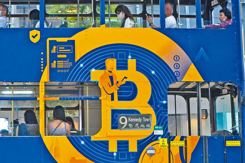 港人對加密貨幣有普遍認識。