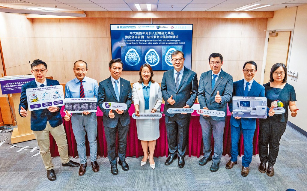 中大威院引入低場磁力共振技術，使香港成為「一站式緊急中風診治」（ESU）模式在全國多中心臨床研究項目的一員。