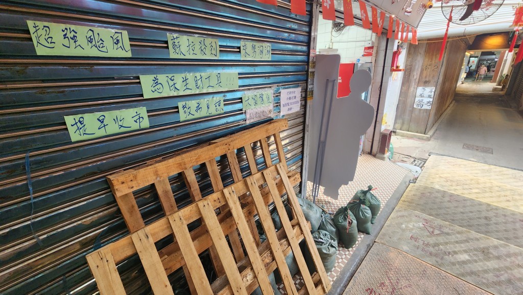有商戶在門外貼出多張告示，指「超強颱風蘇拉殺到 來勢洶洶 為保生財工具提早收市」。