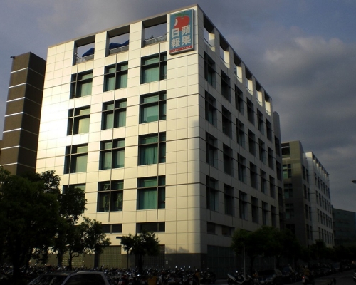 台灣蘋果日報。網圖