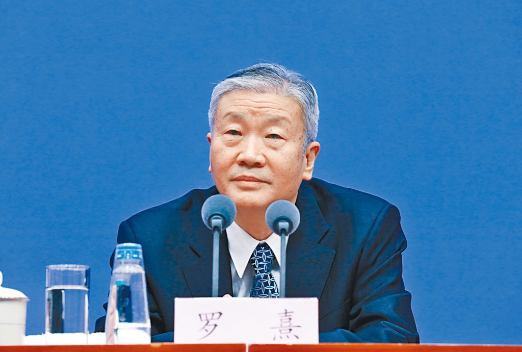 人保集團董事長羅熹被免去黨委書記職務。