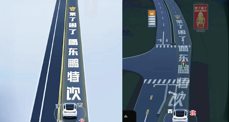 百度地圖導航路面植入廣告。IT之家 百度地圖導航路面植入廣告。IT之家