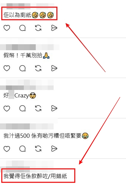 Threads截圖（資料來源：cornergod2_hk＠Threads）