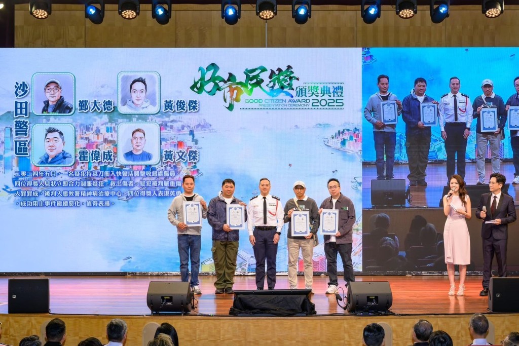 「好市民獎頒獎典禮2025」於三月十四日舉行。警務處處長周一鳴（中）頒發「好市民獎」予得獎者黃文傑先生(左一）、霍偉成先生（左二）、鄞大德先生（右二）及黃俊傑先生（右一）。