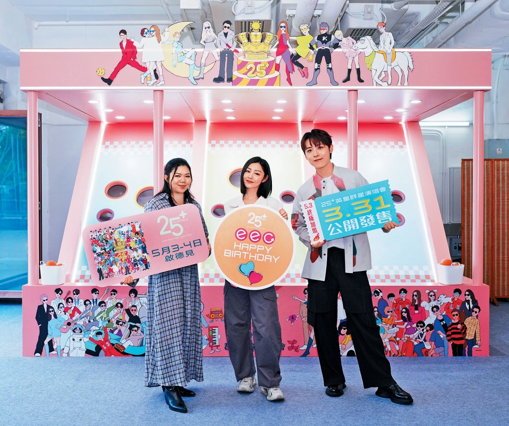 衛詩雅（中）、鄧小巧（左）、曾傲棐優先體驗嘉年華打卡。