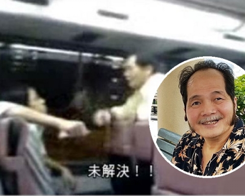 當年「巴士阿叔」短片熱爆網。資料圖片