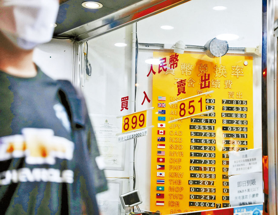 聯儲局主席鮑威爾揚言激進加息，導致人民幣匯率下跌。