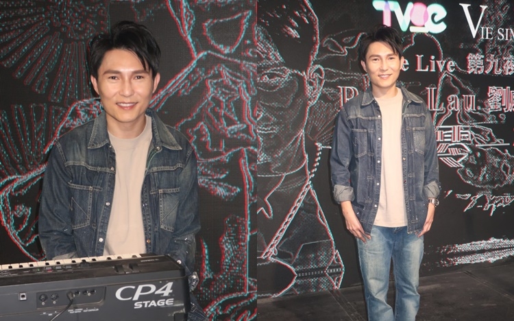 刘威煌4月底开骚前，昨晚先举行线上音乐会。