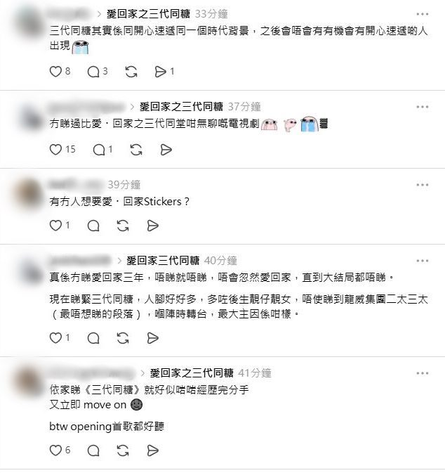 https://image.hkhl.hk/f/1024p0/0x0/100/none/4458b9adce64a420dea7e4affd05f3e8/2026-08/cap6.jpg