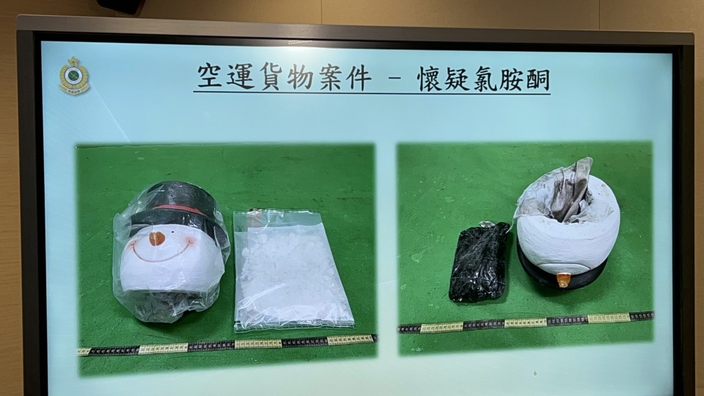 海关于陶瓷雪人摆设内发现氯胺酮。