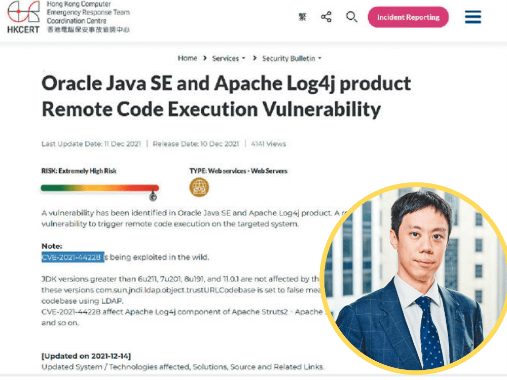  香港電腦保安事故協調中心（HKCert）將編號CVE-2021-44228的Log4J漏洞訂為極高風險，類似IBM的WebSphere就是利用Java建立的中間件，廣泛部署在不少企業內。（圓圖為羅兵咸永道香港網絡安全及私隱服務合夥人顏國定）