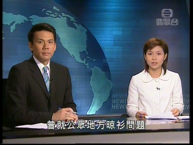 赵海珠2004年年5月接替周洁仪出任《六点半新闻报道》主播。