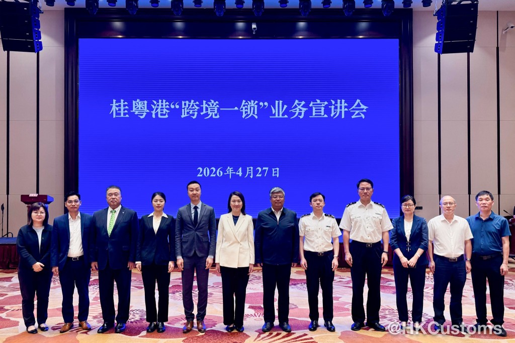 代表團於4月27日早上在欽州市與自治區商務廳合辦「跨境一鎖計劃」業務宣講會。