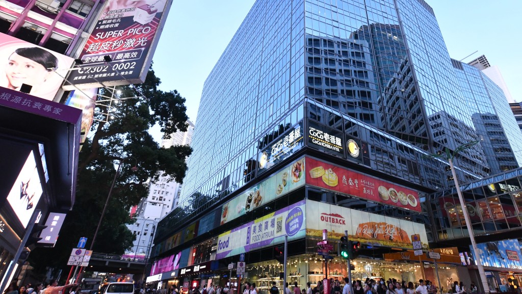 尖沙咀周末緊急停食水 影響新港中心及海防道漢口道多廈