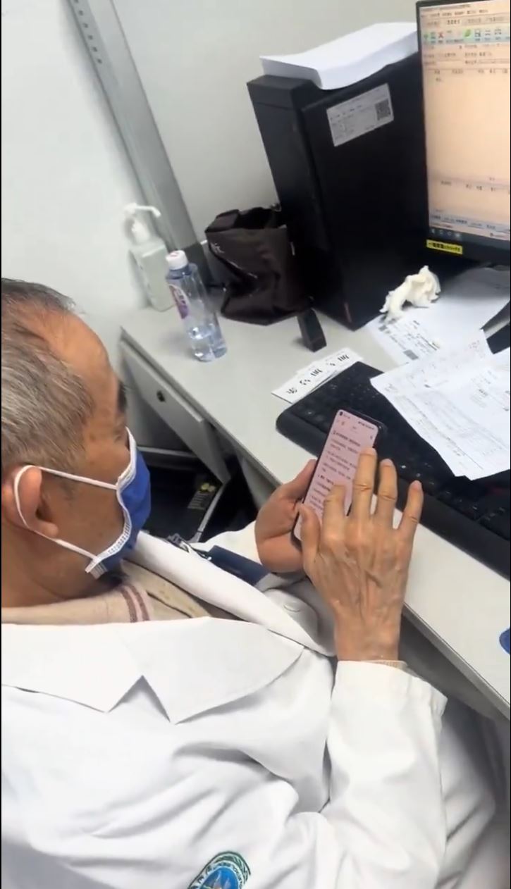 网民对医生使用“豆包”来开药方议论纷纷。