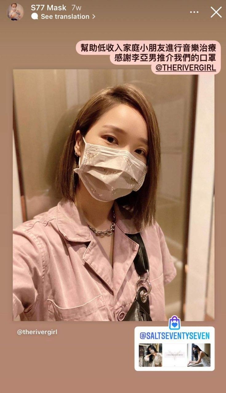 李亞男襯埋衣服顏色。