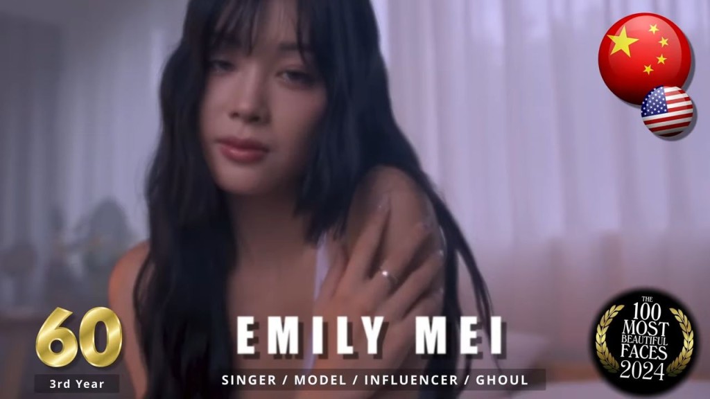 華裔歌手Emily Mei排第60。