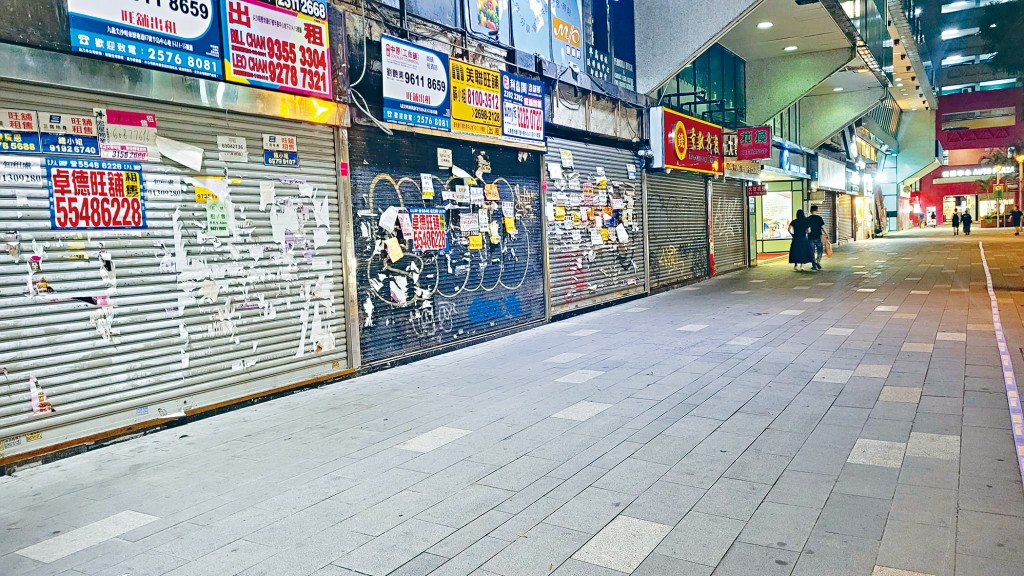 「全港店舖执笠结业消息关注组」爆红，店舖结业潮引起市民关注。