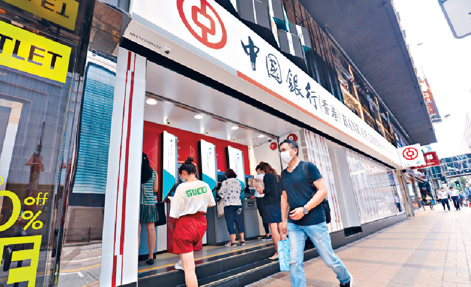 ■近期人民幣走強有利中銀，因可帶動人民幣存款快速增長，且能為集團帶來可觀相關手續費收入。資料圖片
