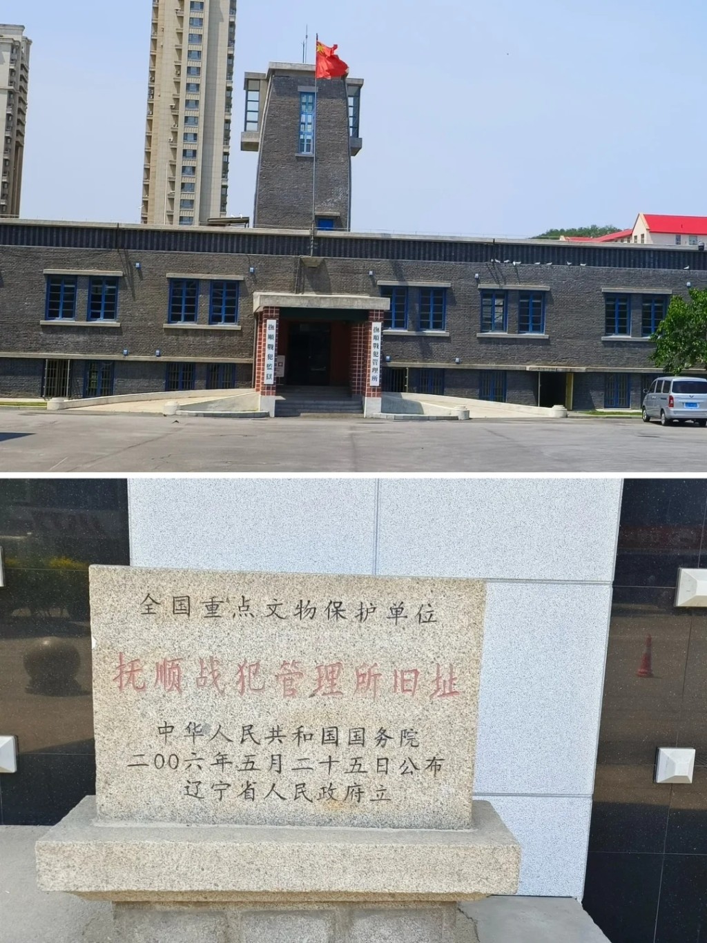 張景惠被兒子舉報後，1950年起被囚於撫順戰犯管理所，直至1959年病死。