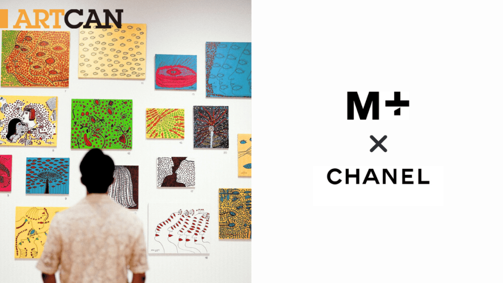 M+博物館｜CHANEL冠名支持M+流動影像主策展人3年 推2全新項目 表彰亞洲先鋒電影藝術家