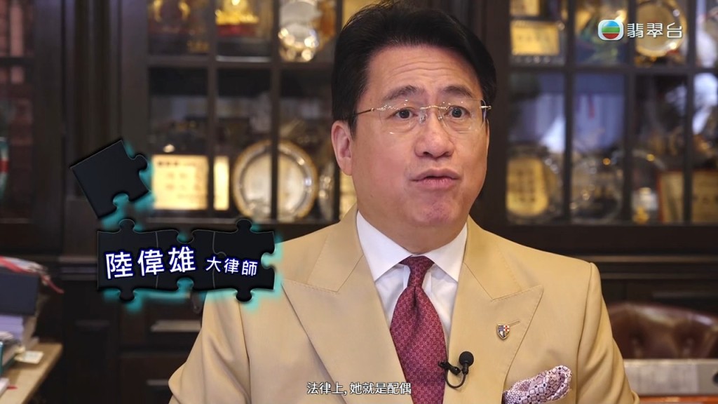 大律師陸偉雄分析指，吳婆婆在法律上是先夫遺產的合法繼承人，絕對有權繼承遺產。