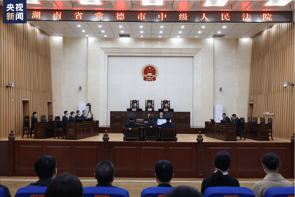 湖南省常德市中级人民法院公开审理田惠宇案。 央视