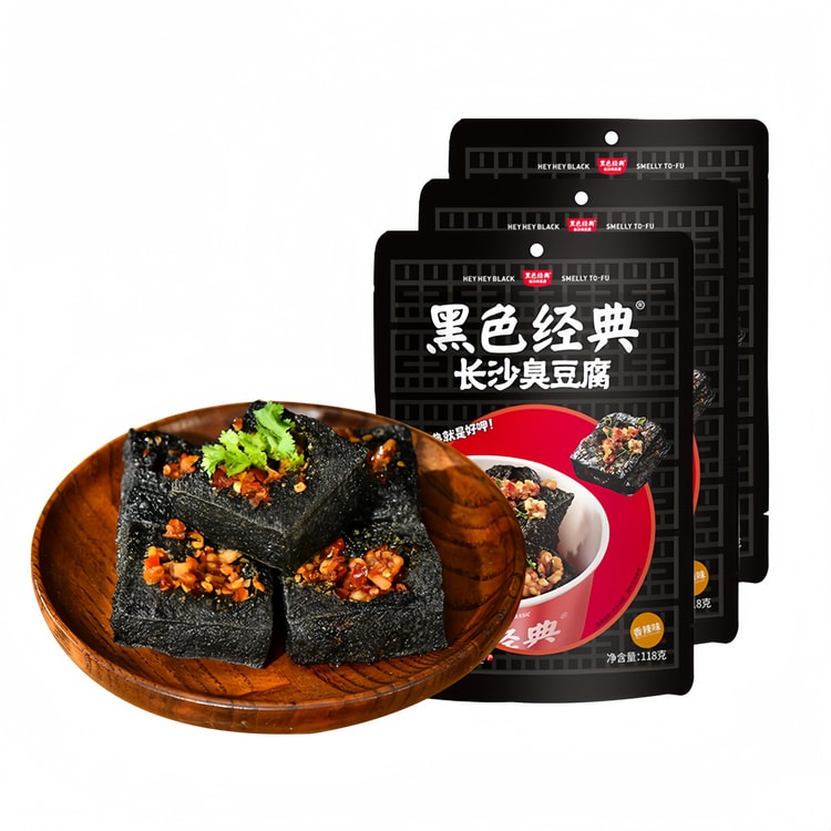 臭豆腐氣味極具攻擊性,而且在行李箱或車廂內容易被悶焗變質。(資料圖片) 臭豆腐氣味極具攻擊性,而且在行李箱或車廂內容易被悶焗變質。(資料圖片)