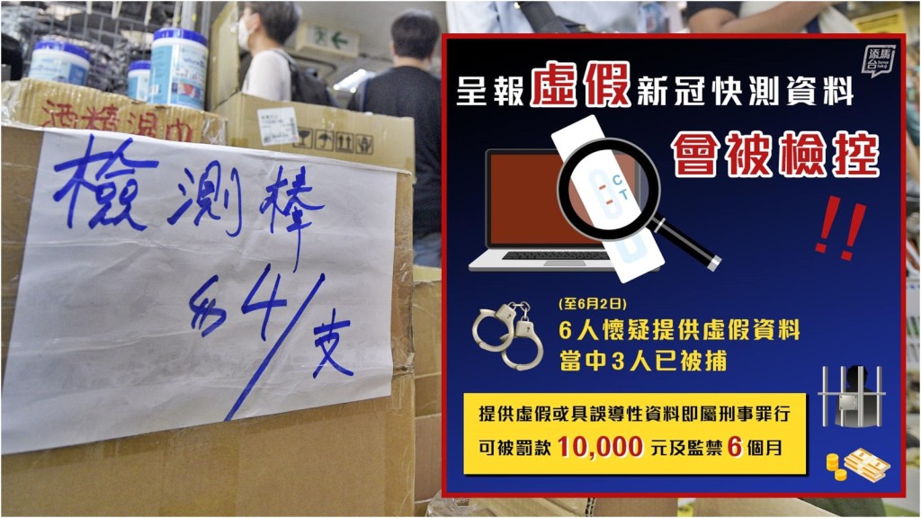 資料圖片(小圖為fb「添馬台」圖片)