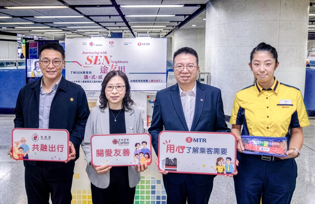 (左起)協康會區域經理吳晃榮、明愛康復服務總主任謝淑芬、港鐵公司總經理（客戶體驗及數碼拓展）張兆基講述港鐵與社福機構合作加強對SEN人士及照顧者的支援措施。 港鐵提供圖片
