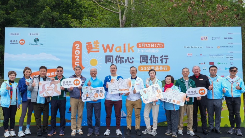 林定國今日與太太一同出席由善導會在清水灣鄉村俱樂部舉辦的「甦Walk•同理心•同你行2025」。林定國fb