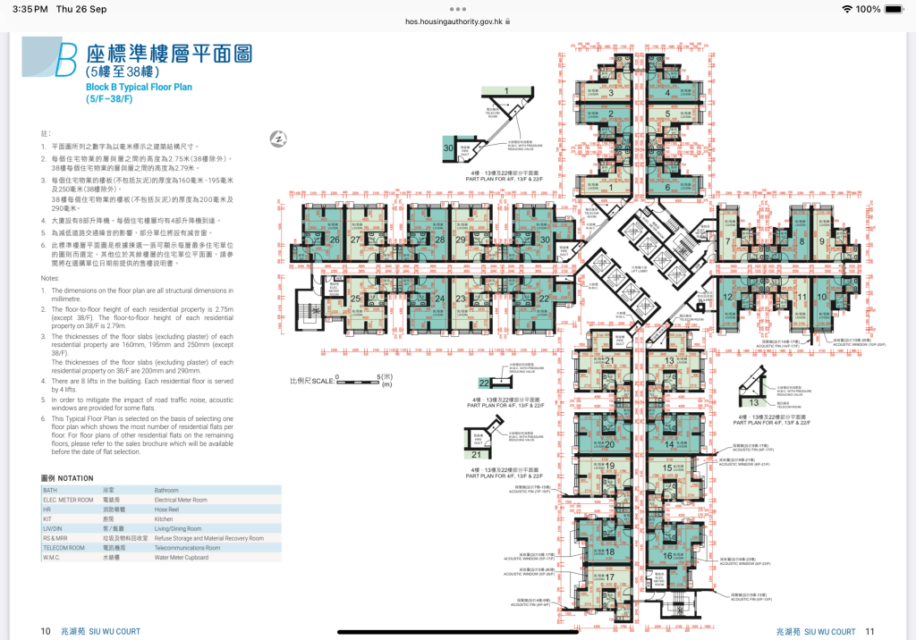 兆康苑B座平面图。