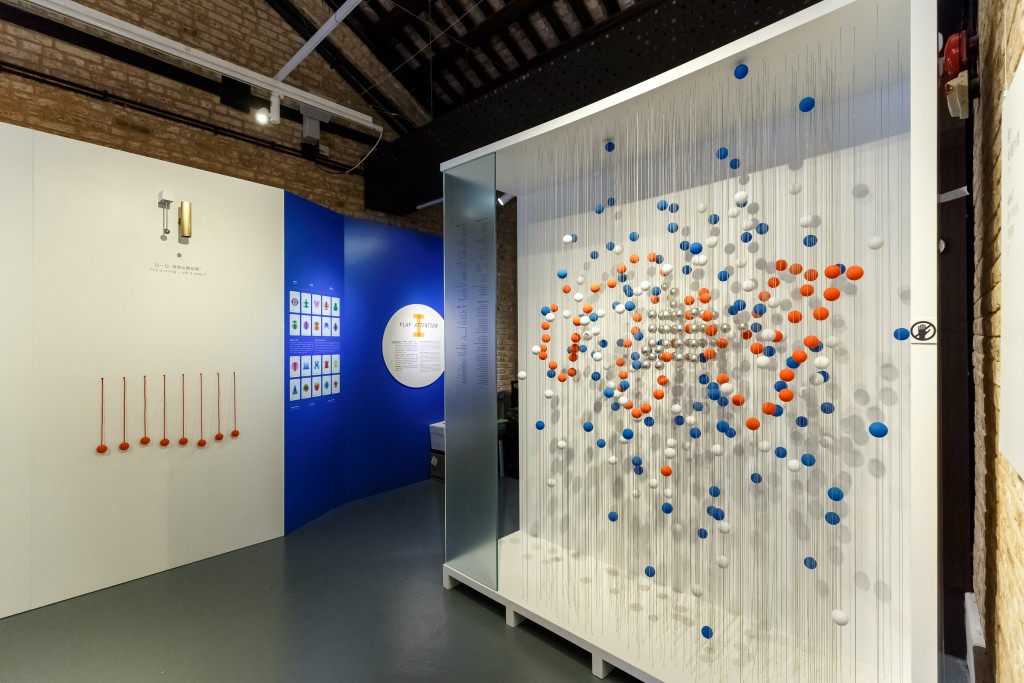 「好玩日日」展覽由即日至4月30日於灣仔茂蘿街7號帶領大家親身去「玩」。