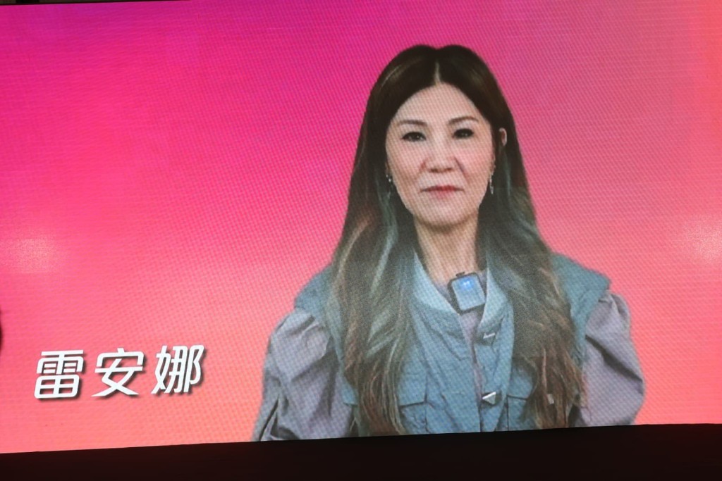 雷安娜