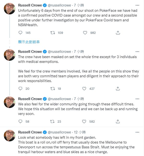 羅素在社交網交代情況。